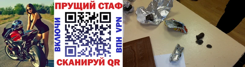 Где купить наркоту Струнино КОКАИН  МАРИХУАНА  Мефедрон  APVP  КЕТАМИН  Гашиш 