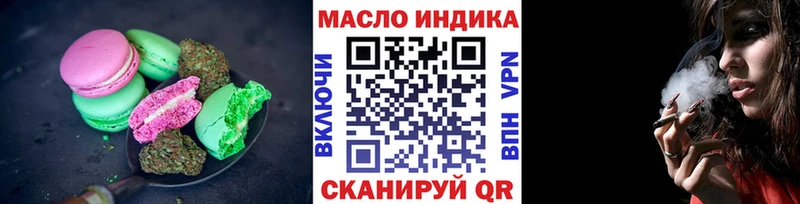 Canna-Cookies конопля  blacksprut как войти  Струнино  купить наркотики цена 
