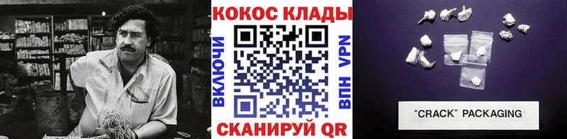 сколько стоит Струнино COCAIN Fish Scale