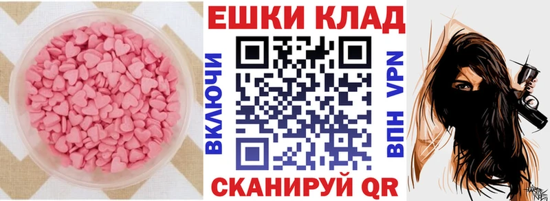 купить   Струнино  Ecstasy 280 MDMA 
