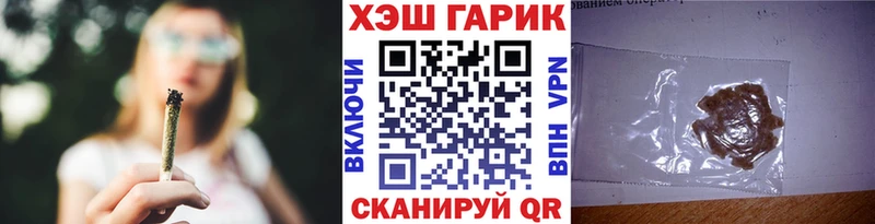 что такое   Струнино  ГАШИШ VHQ 