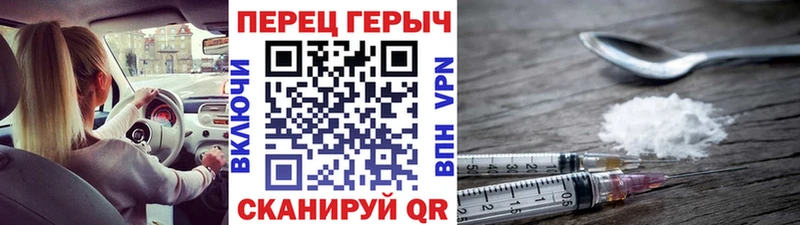 Героин VHQ  Струнино 
