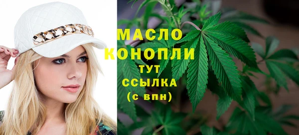 бутират Рославль