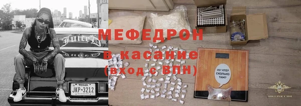 тгк Россошь