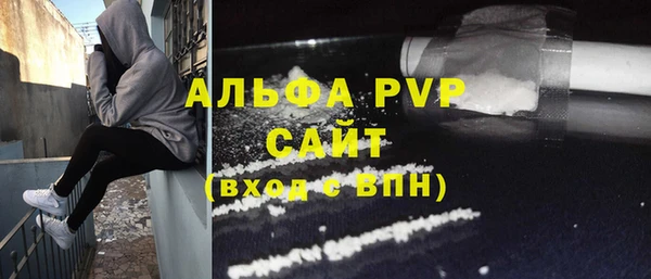 бутират Рославль