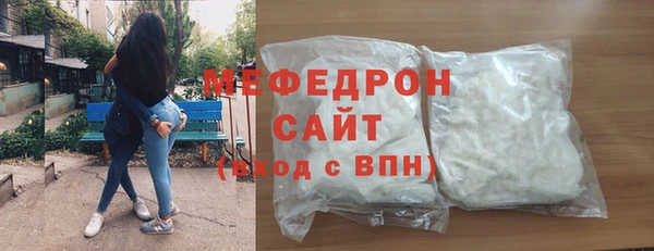 тгк Россошь