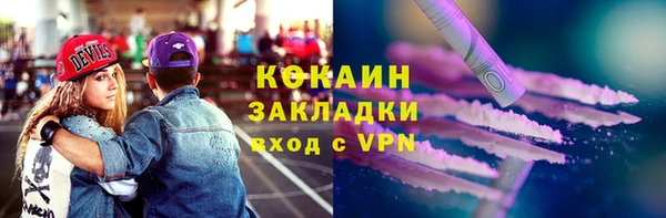 бутират Рославль