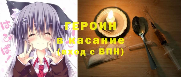 тгк Россошь