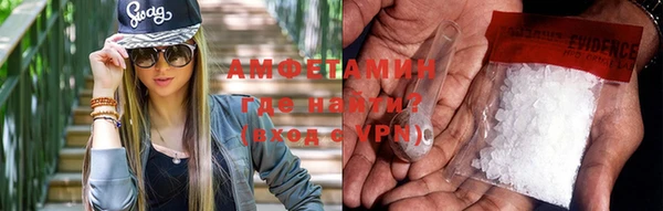 MDMA Premium VHQ Ростов
