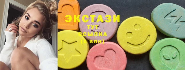 MDMA Premium VHQ Ростов