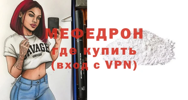 бутират Рославль