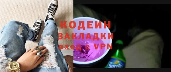 тгк Россошь