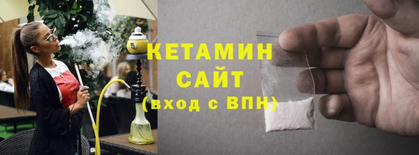 тгк Россошь