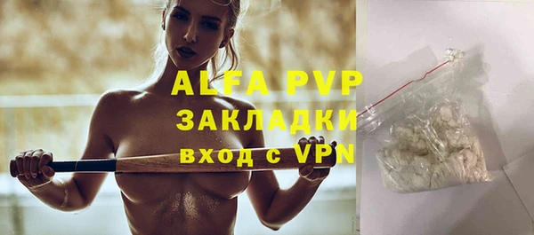 MDMA Premium VHQ Ростов