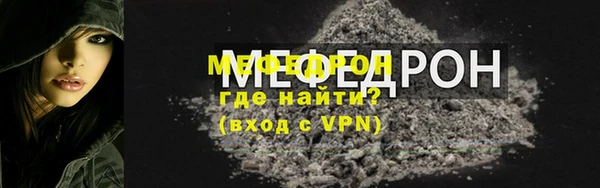 бутират Рославль