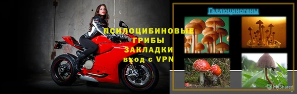 бутират Рославль