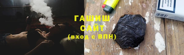 тгк Россошь