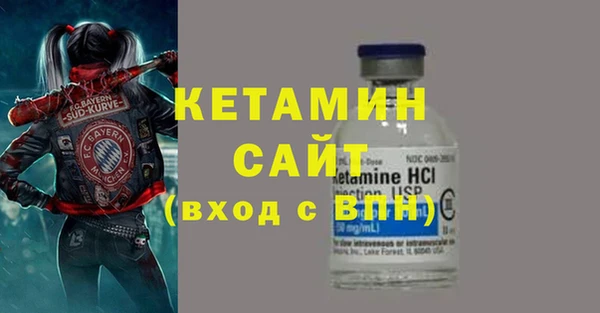 MDMA Premium VHQ Ростов
