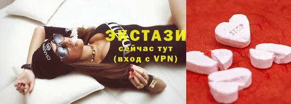 тгк Россошь