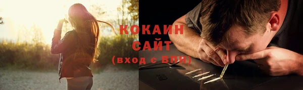 бутират Рославль