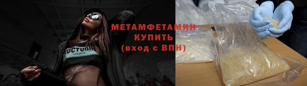бутират Рославль