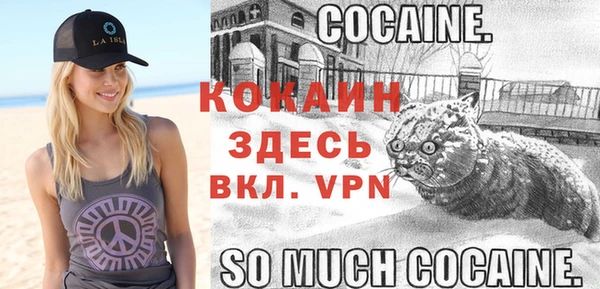 MDMA Premium VHQ Ростов