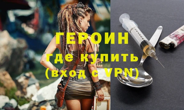 MDMA Premium VHQ Ростов