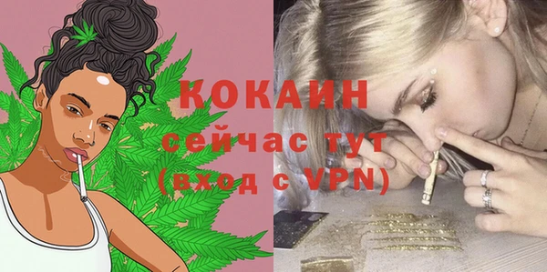 бутират Рославль