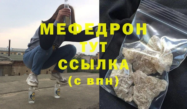 MDMA Premium VHQ Ростов