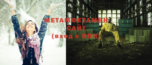 бутират Рославль