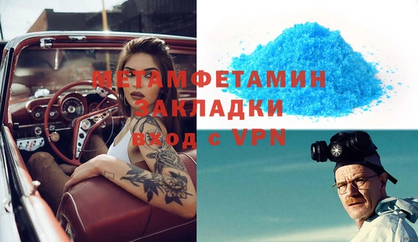 MDMA Premium VHQ Ростов