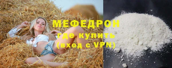 бутират Рославль