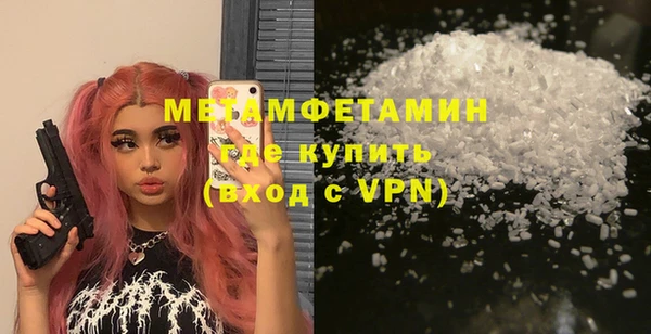 бутират Рославль
