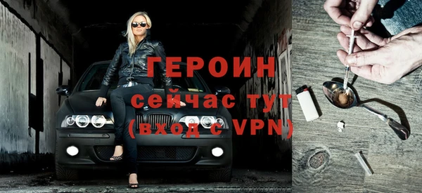 тгк Россошь