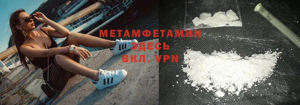 MDMA Premium VHQ Ростов