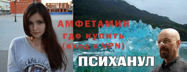 тгк Россошь