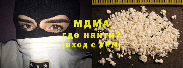 MDMA Premium VHQ Ростов