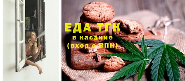 тгк Россошь
