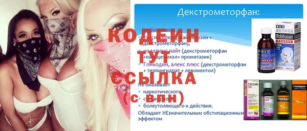 тгк Россошь
