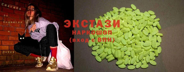 MDMA Premium VHQ Ростов