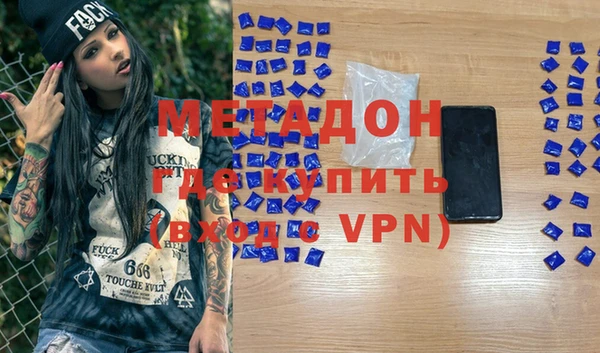 MDMA Premium VHQ Ростов