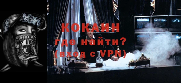 Альфа ПВП Пыть-Ях