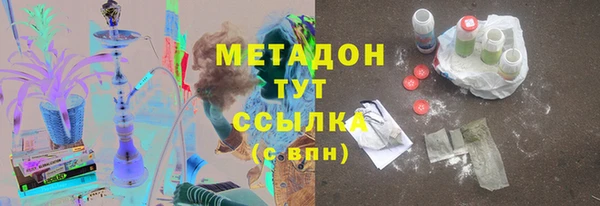 бутират Рославль