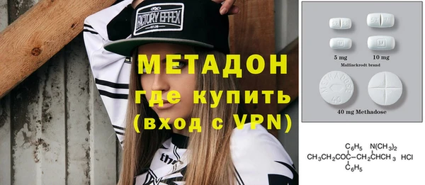 бутират Рославль