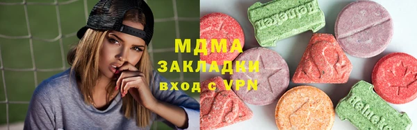 ГАЛЛЮЦИНОГЕННЫЕ ГРИБЫ Пыталово