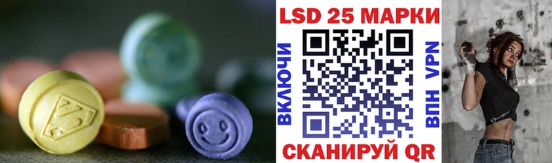купить закладку  Струнино  МЕГА ONION  LSD-25 экстази ecstasy 