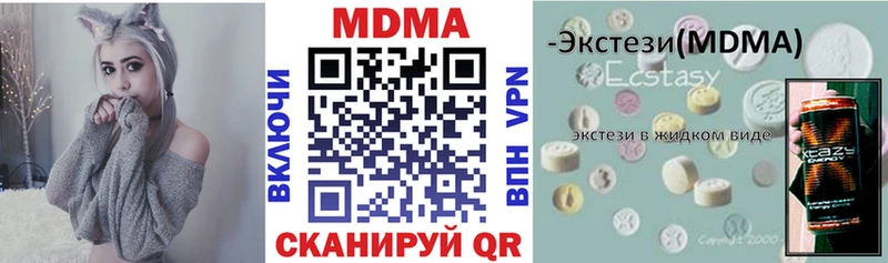МДМА VHQ Струнино
