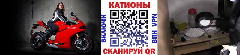 Меф VHQ купить наркотики цена Струнино