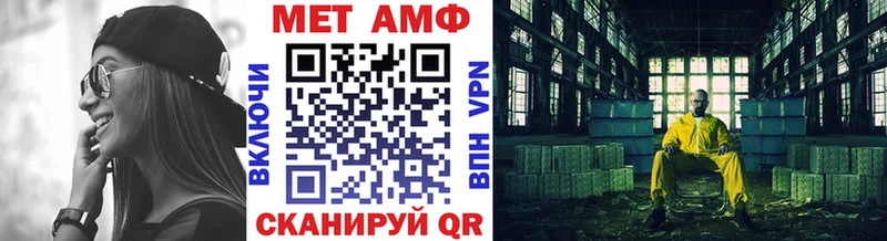 Первитин витя  купить наркотик  darknet клад  Струнино 