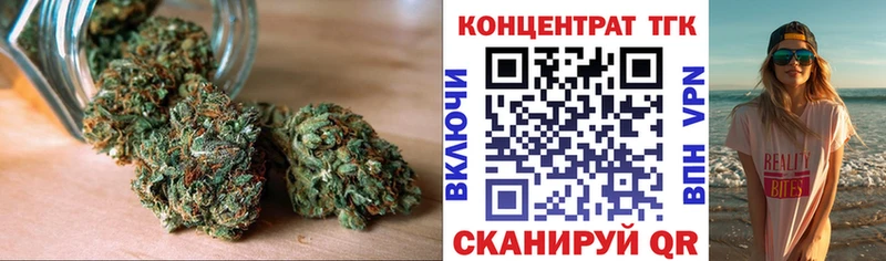 Дистиллят ТГК жижа  купить наркоту  blacksprut сайт  Струнино 